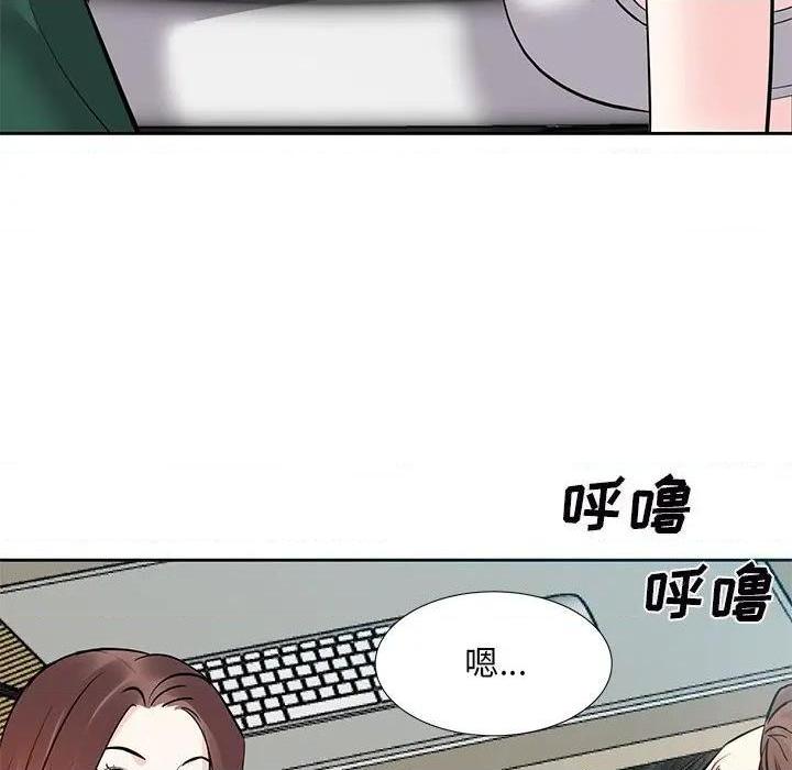 《糖果恋人 / 甜心干爹》漫画最新章节糖果恋人 / 甜心干爹-第9话 第 9 话 免费下拉式在线观看章节第【47】张图片