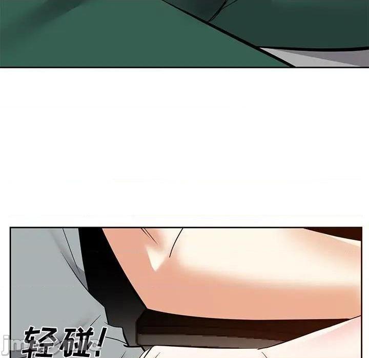 《糖果恋人 / 甜心干爹》漫画最新章节糖果恋人 / 甜心干爹-第9话 第 9 话 免费下拉式在线观看章节第【40】张图片