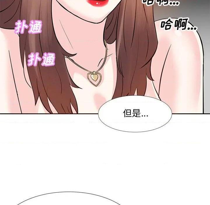 《糖果恋人 / 甜心干爹》漫画最新章节糖果恋人 / 甜心干爹-第10话 第 10 话 免费下拉式在线观看章节第【47】张图片