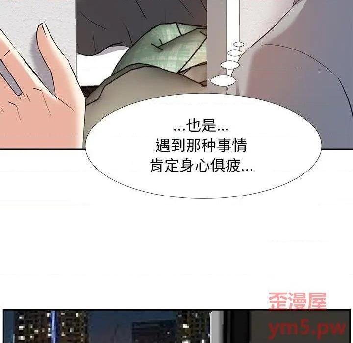 《糖果恋人 / 甜心干爹》漫画最新章节糖果恋人 / 甜心干爹-第10话 第 10 话 免费下拉式在线观看章节第【18】张图片