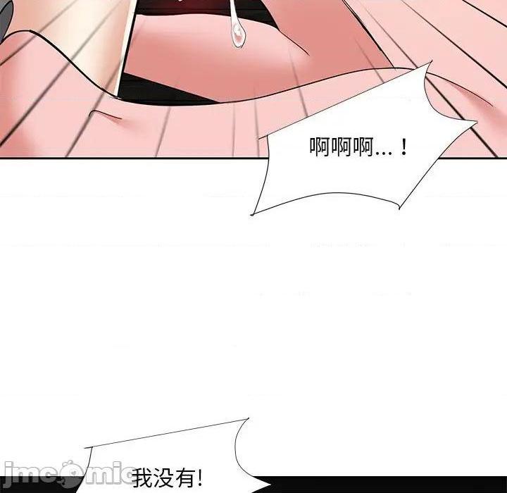 《糖果恋人 / 甜心干爹》漫画最新章节糖果恋人 / 甜心干爹-第10话 第 10 话 免费下拉式在线观看章节第【120】张图片