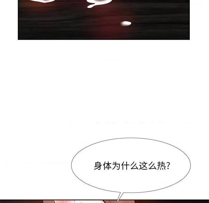 《糖果恋人 / 甜心干爹》漫画最新章节糖果恋人 / 甜心干爹-第10话 第 10 话 免费下拉式在线观看章节第【58】张图片