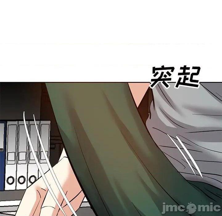 《糖果恋人 / 甜心干爹》漫画最新章节糖果恋人 / 甜心干爹-第10话 第 10 话 免费下拉式在线观看章节第【85】张图片