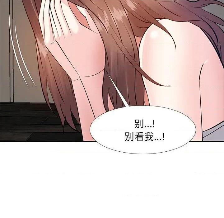 《糖果恋人 / 甜心干爹》漫画最新章节糖果恋人 / 甜心干爹-第10话 第 10 话 免费下拉式在线观看章节第【77】张图片