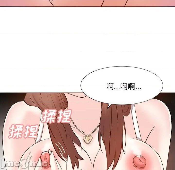 《糖果恋人 / 甜心干爹》漫画最新章节糖果恋人 / 甜心干爹-第10话 第 10 话 免费下拉式在线观看章节第【60】张图片