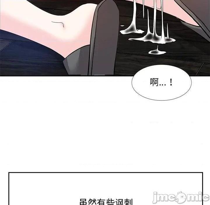 《糖果恋人 / 甜心干爹》漫画最新章节糖果恋人 / 甜心干爹-第10话 第 10 话 免费下拉式在线观看章节第【65】张图片