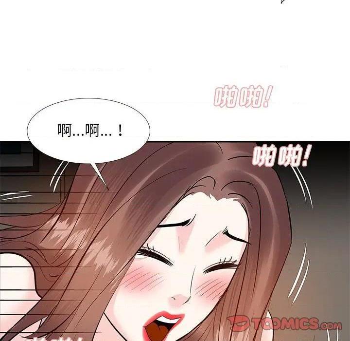 《糖果恋人 / 甜心干爹》漫画最新章节糖果恋人 / 甜心干爹-第10话 第 10 话 免费下拉式在线观看章节第【123】张图片