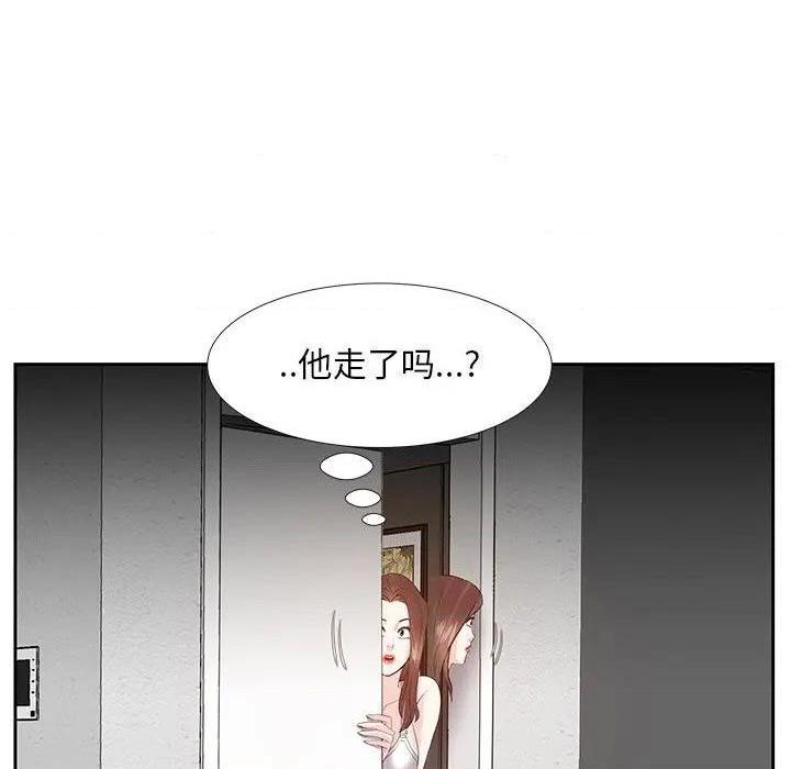 《糖果恋人 / 甜心干爹》漫画最新章节糖果恋人 / 甜心干爹-第10话 第 10 话 免费下拉式在线观看章节第【39】张图片