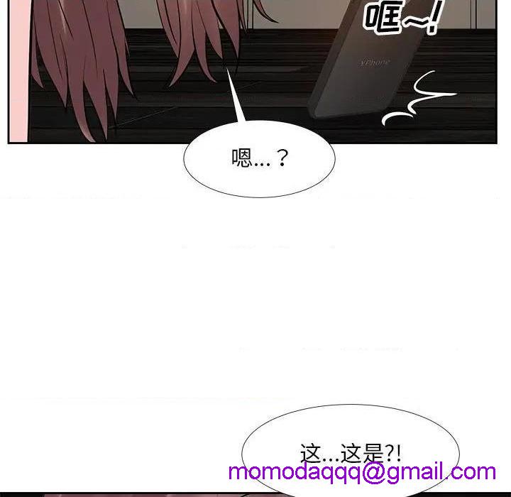 《糖果恋人 / 甜心干爹》漫画最新章节糖果恋人 / 甜心干爹-第10话 第 10 话 免费下拉式在线观看章节第【106】张图片