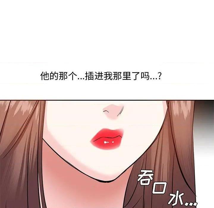 《糖果恋人 / 甜心干爹》漫画最新章节糖果恋人 / 甜心干爹-第11话 第 11 话 免费下拉式在线观看章节第【109】张图片