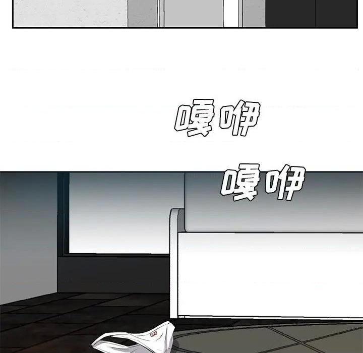 《糖果恋人 / 甜心干爹》漫画最新章节糖果恋人 / 甜心干爹-第11话 第 11 话 免费下拉式在线观看章节第【19】张图片