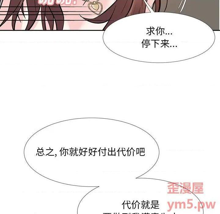 《糖果恋人 / 甜心干爹》漫画最新章节糖果恋人 / 甜心干爹-第11话 第 11 话 免费下拉式在线观看章节第【8】张图片