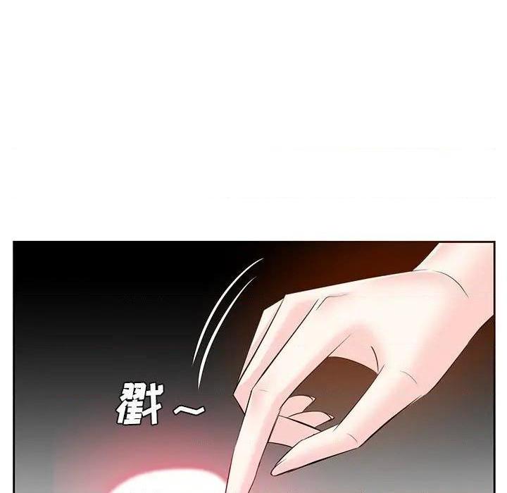 《糖果恋人 / 甜心干爹》漫画最新章节糖果恋人 / 甜心干爹-第11话 第 11 话 免费下拉式在线观看章节第【114】张图片