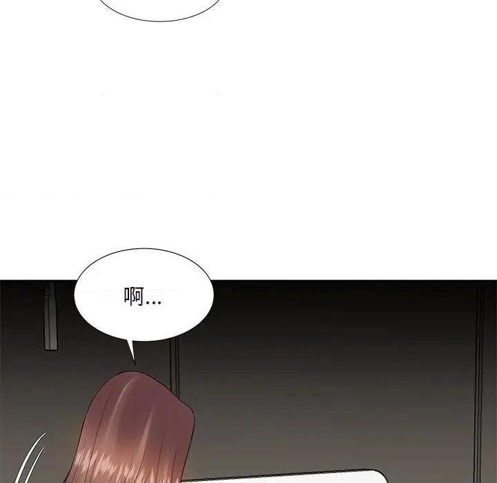 《糖果恋人 / 甜心干爹》漫画最新章节糖果恋人 / 甜心干爹-第11话 第 11 话 免费下拉式在线观看章节第【88】张图片