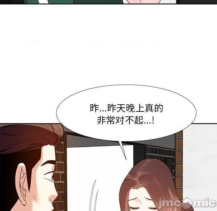 《糖果恋人 / 甜心干爹》漫画最新章节糖果恋人 / 甜心干爹-第12话 第 12 话 免费下拉式在线观看章节第【125】张图片