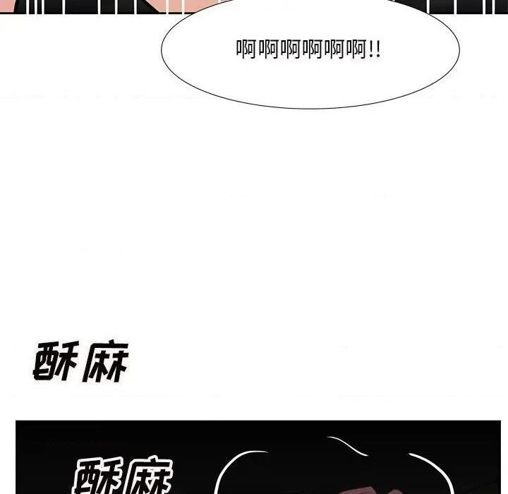 《糖果恋人 / 甜心干爹》漫画最新章节糖果恋人 / 甜心干爹-第12话 第 12 话 免费下拉式在线观看章节第【48】张图片