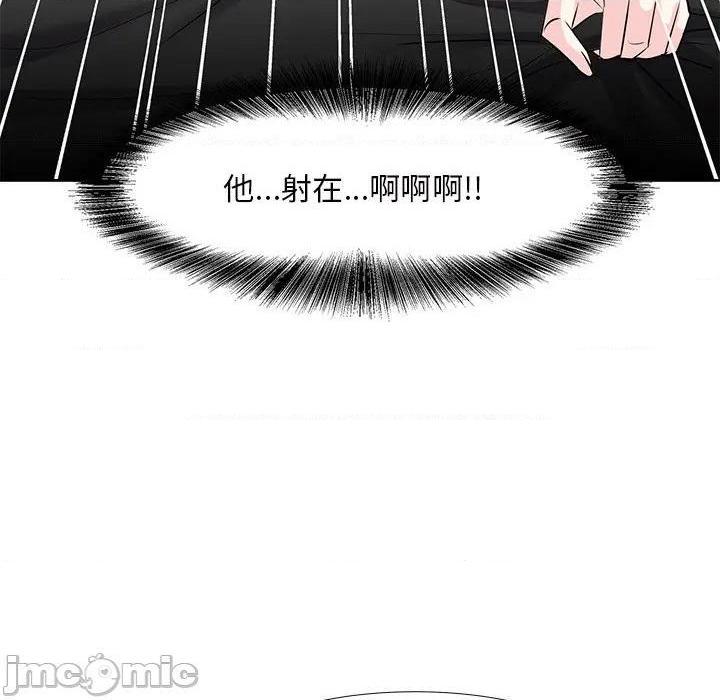 《糖果恋人 / 甜心干爹》漫画最新章节糖果恋人 / 甜心干爹-第12话 第 12 话 免费下拉式在线观看章节第【95】张图片