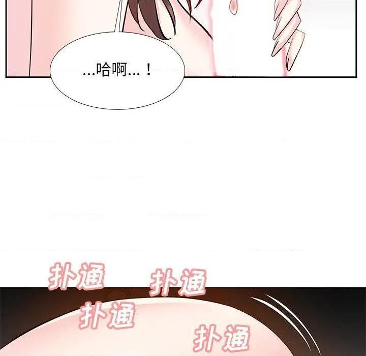 《糖果恋人 / 甜心干爹》漫画最新章节糖果恋人 / 甜心干爹-第12话 第 12 话 免费下拉式在线观看章节第【7】张图片