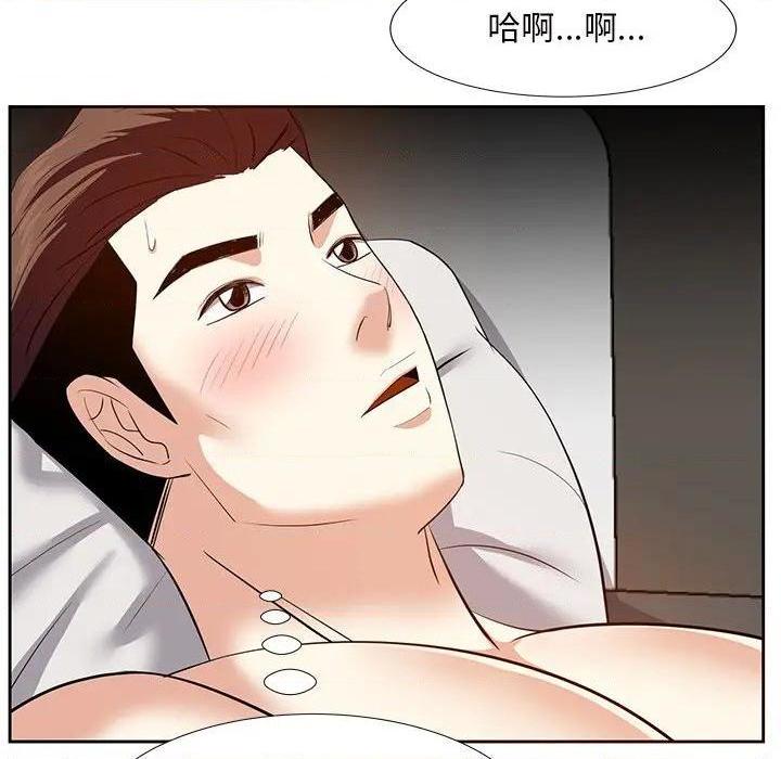 《糖果恋人 / 甜心干爹》漫画最新章节糖果恋人 / 甜心干爹-第12话 第 12 话 免费下拉式在线观看章节第【43】张图片