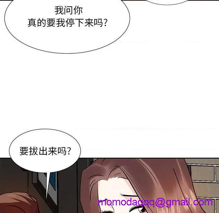 《糖果恋人 / 甜心干爹》漫画最新章节糖果恋人 / 甜心干爹-第12话 第 12 话 免费下拉式在线观看章节第【56】张图片