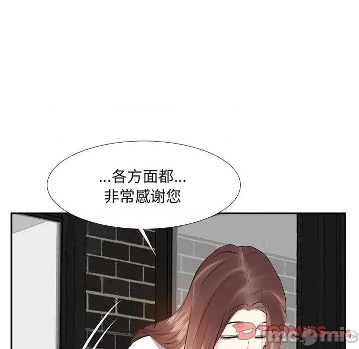 《糖果恋人 / 甜心干爹》漫画最新章节糖果恋人 / 甜心干爹-第13话 第 13 话 免费下拉式在线观看章节第【75】张图片