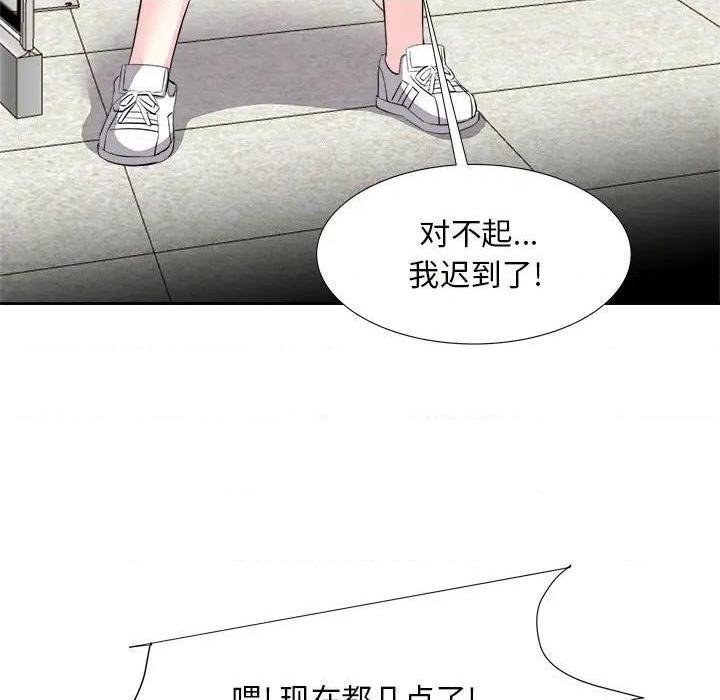 《糖果恋人 / 甜心干爹》漫画最新章节糖果恋人 / 甜心干爹-第13话 第 13 话 免费下拉式在线观看章节第【122】张图片