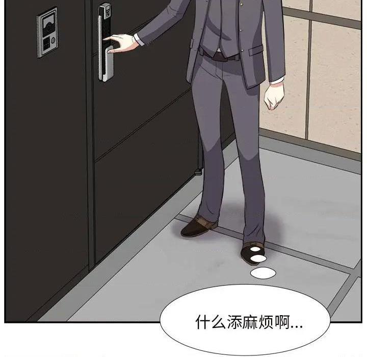 《糖果恋人 / 甜心干爹》漫画最新章节糖果恋人 / 甜心干爹-第13话 第 13 话 免费下拉式在线观看章节第【82】张图片