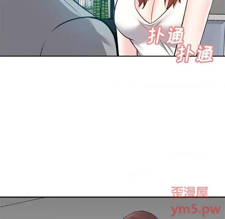 《糖果恋人 / 甜心干爹》漫画最新章节糖果恋人 / 甜心干爹-第13话 第 13 话 免费下拉式在线观看章节第【9】张图片