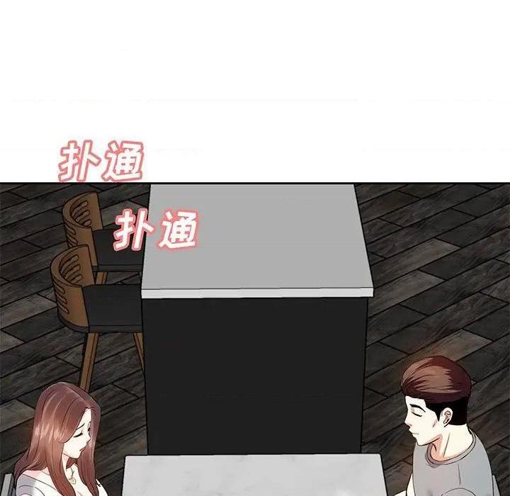 《糖果恋人 / 甜心干爹》漫画最新章节糖果恋人 / 甜心干爹-第13话 第 13 话 免费下拉式在线观看章节第【12】张图片