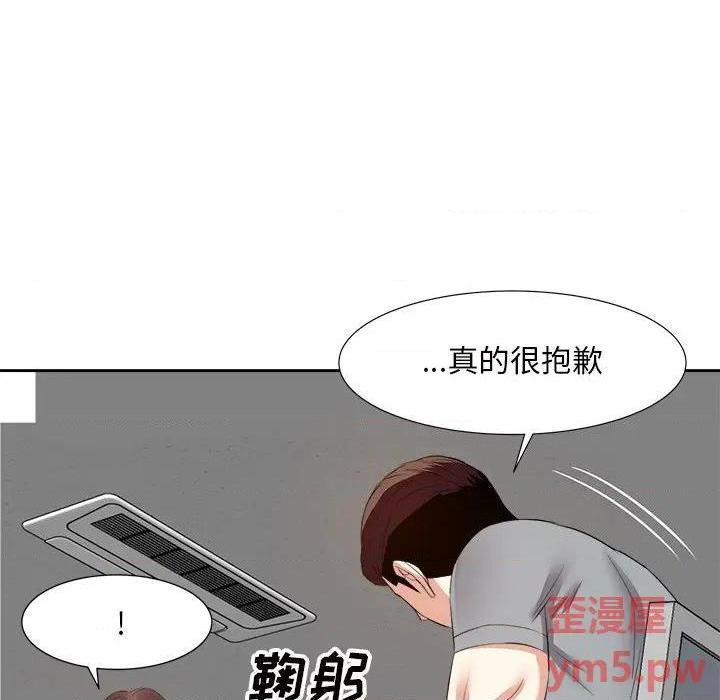 《糖果恋人 / 甜心干爹》漫画最新章节糖果恋人 / 甜心干爹-第13话 第 13 话 免费下拉式在线观看章节第【19】张图片