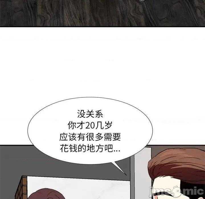 《糖果恋人 / 甜心干爹》漫画最新章节糖果恋人 / 甜心干爹-第13话 第 13 话 免费下拉式在线观看章节第【60】张图片