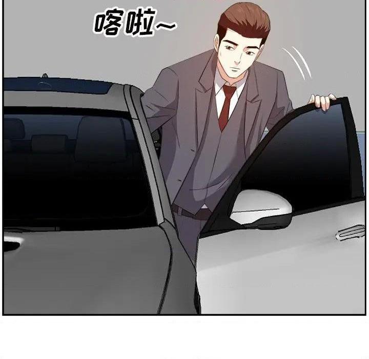 《糖果恋人 / 甜心干爹》漫画最新章节糖果恋人 / 甜心干爹-第13话 第 13 话 免费下拉式在线观看章节第【92】张图片