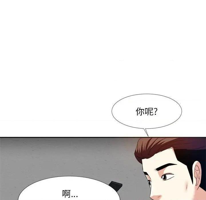 《糖果恋人 / 甜心干爹》漫画最新章节糖果恋人 / 甜心干爹-第13话 第 13 话 免费下拉式在线观看章节第【53】张图片