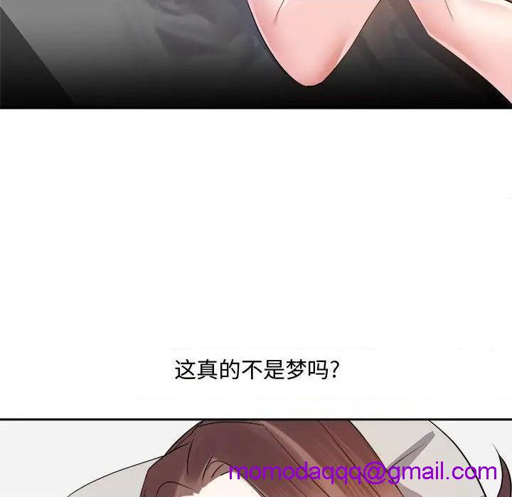 《糖果恋人 / 甜心干爹》漫画最新章节糖果恋人 / 甜心干爹-第13话 第 13 话 免费下拉式在线观看章节第【106】张图片