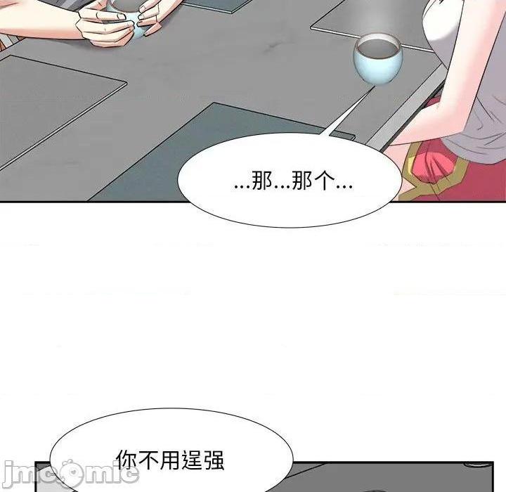 《糖果恋人 / 甜心干爹》漫画最新章节糖果恋人 / 甜心干爹-第13话 第 13 话 免费下拉式在线观看章节第【30】张图片