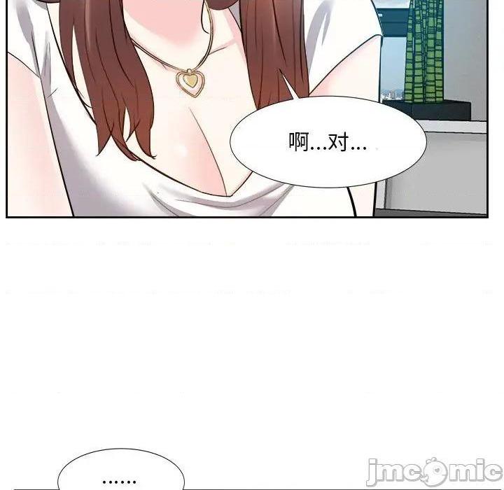 《糖果恋人 / 甜心干爹》漫画最新章节糖果恋人 / 甜心干爹-第13话 第 13 话 免费下拉式在线观看章节第【15】张图片