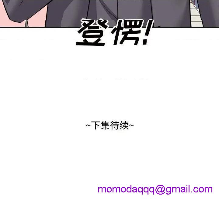 《糖果恋人 / 甜心干爹》漫画最新章节糖果恋人 / 甜心干爹-第14话 第 14 话 免费下拉式在线观看章节第【126】张图片