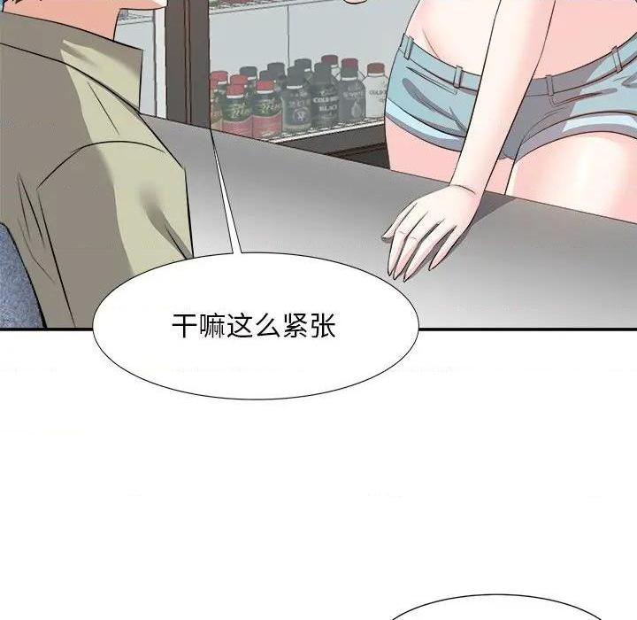 《糖果恋人 / 甜心干爹》漫画最新章节糖果恋人 / 甜心干爹-第14话 第 14 话 免费下拉式在线观看章节第【109】张图片