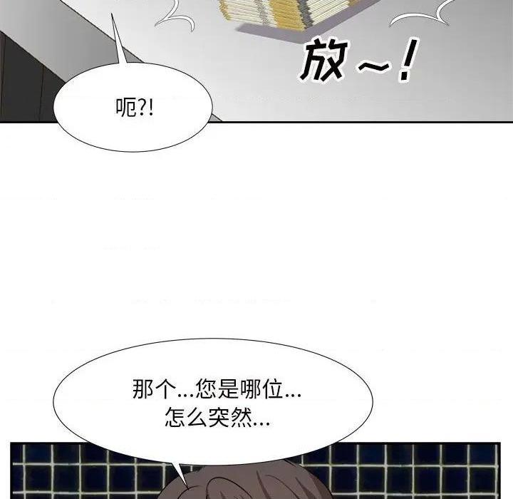 《糖果恋人 / 甜心干爹》漫画最新章节糖果恋人 / 甜心干爹-第14话 第 14 话 免费下拉式在线观看章节第【122】张图片