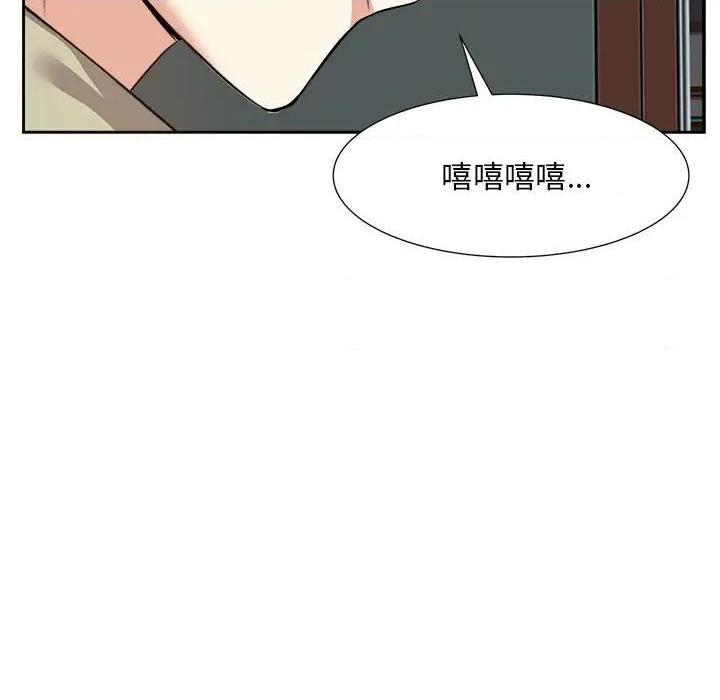 《糖果恋人 / 甜心干爹》漫画最新章节糖果恋人 / 甜心干爹-第14话 第 14 话 免费下拉式在线观看章节第【53】张图片