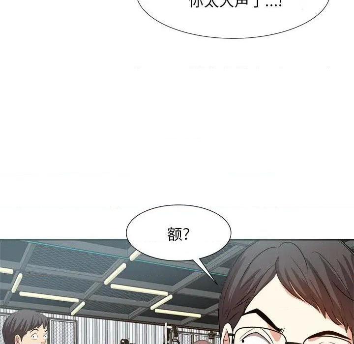 《糖果恋人 / 甜心干爹》漫画最新章节糖果恋人 / 甜心干爹-第14话 第 14 话 免费下拉式在线观看章节第【18】张图片