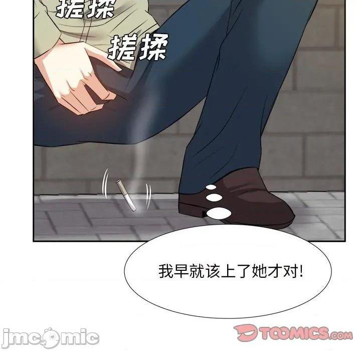 《糖果恋人 / 甜心干爹》漫画最新章节糖果恋人 / 甜心干爹-第14话 第 14 话 免费下拉式在线观看章节第【45】张图片