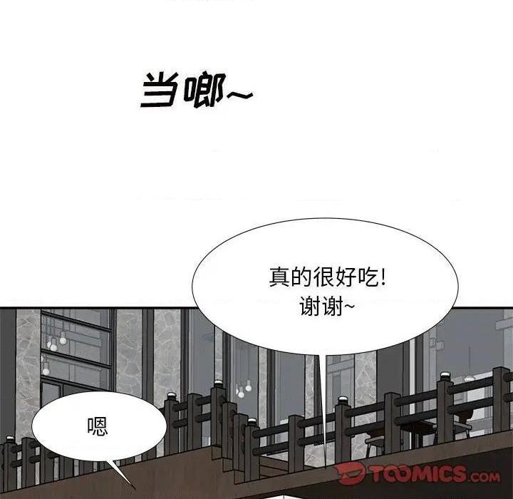 《糖果恋人 / 甜心干爹》漫画最新章节糖果恋人 / 甜心干爹-第15话 第 15 话 免费下拉式在线观看章节第【69】张图片