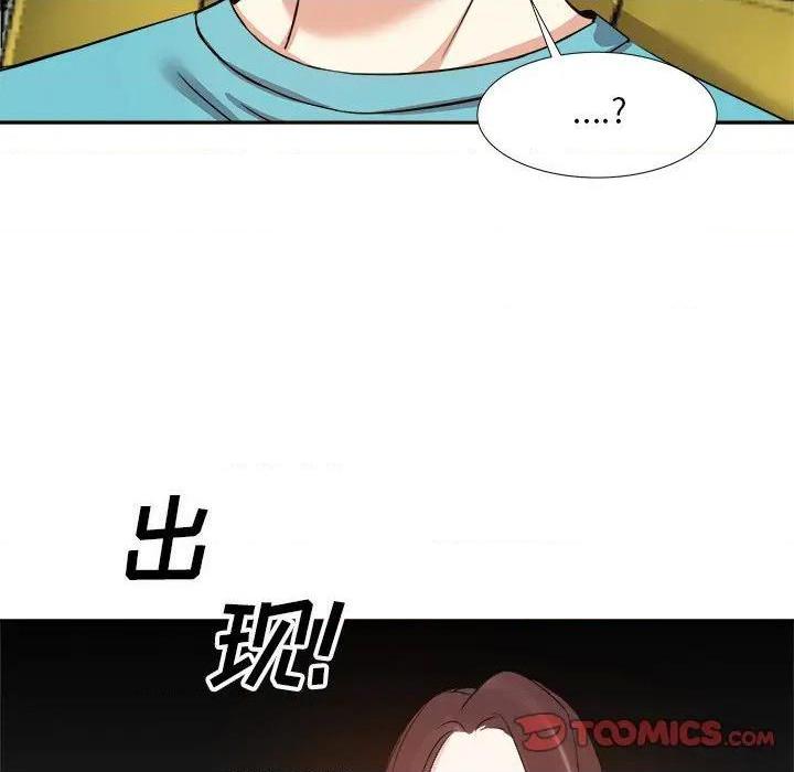 《糖果恋人 / 甜心干爹》漫画最新章节糖果恋人 / 甜心干爹-第15话 第 15 话 免费下拉式在线观看章节第【114】张图片