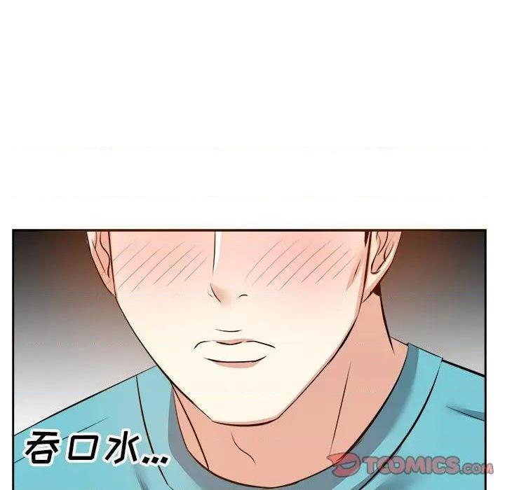 《糖果恋人 / 甜心干爹》漫画最新章节糖果恋人 / 甜心干爹-第15话 第 15 话 免费下拉式在线观看章节第【123】张图片