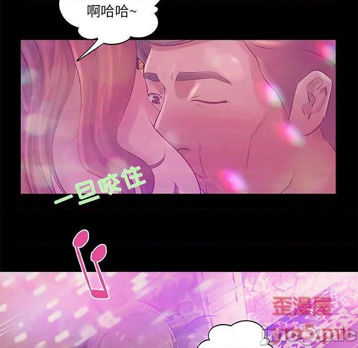 《小说家的暧昧》漫画最新章节小说家的暧昧-第2话 第 2 话 免费下拉式在线观看章节第【65】张图片