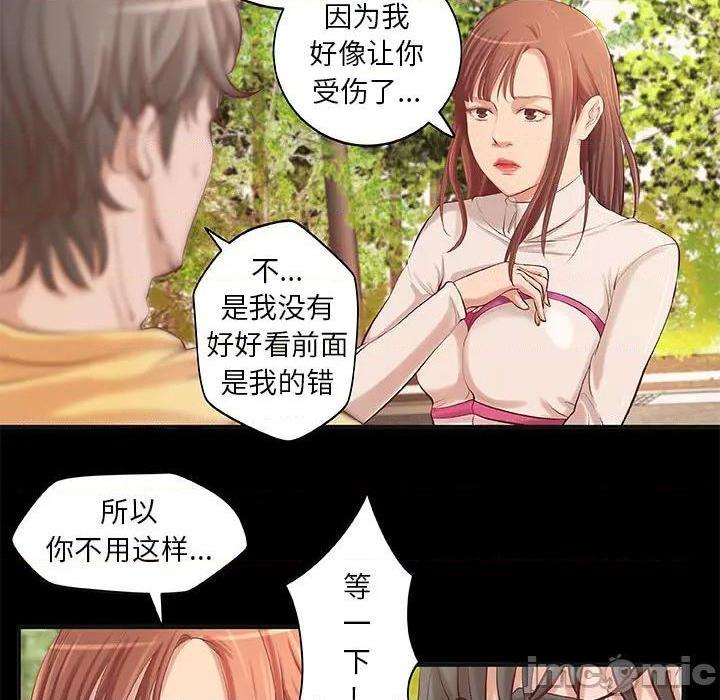 《小说家的暧昧》漫画最新章节小说家的暧昧-第2话 第 2 话 免费下拉式在线观看章节第【5】张图片