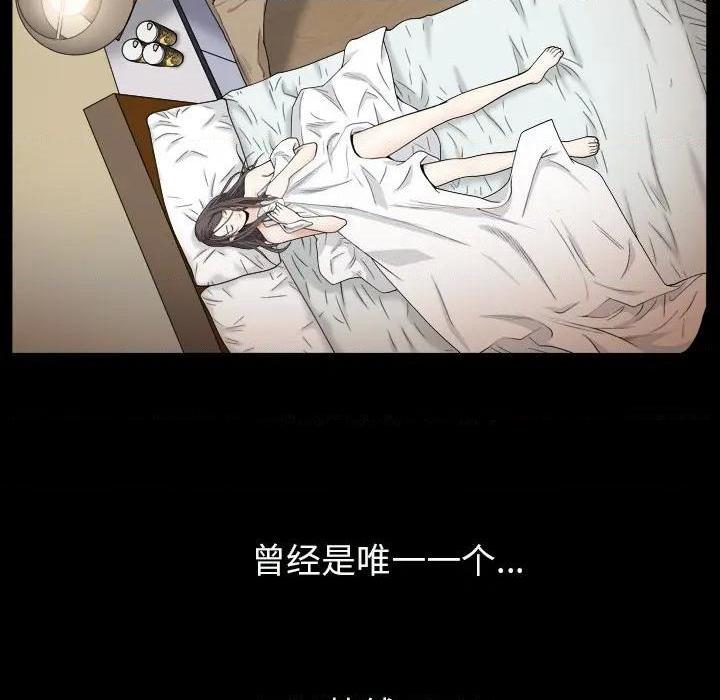 《枷锁2：赤脚》漫画最新章节枷锁2：赤脚-第1话 枷锁2：赤脚 免费下拉式在线观看章节第【252】张图片