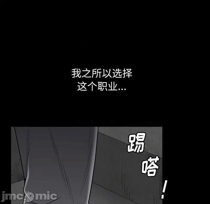 《枷锁2：赤脚》漫画最新章节枷锁2：赤脚-第1话 枷锁2：赤脚 免费下拉式在线观看章节第【210】张图片