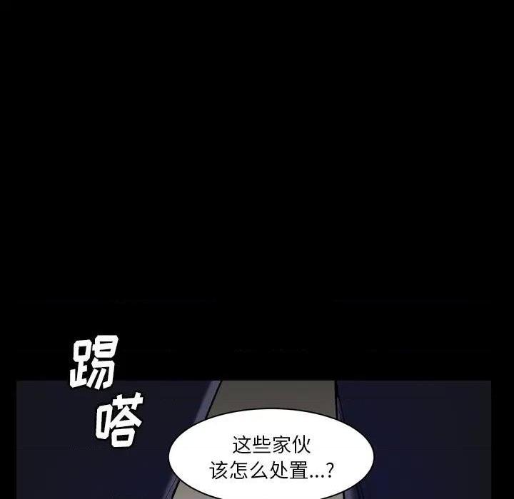 《枷锁2：赤脚》漫画最新章节枷锁2：赤脚-第2话 第 2 话 免费下拉式在线观看章节第【158】张图片